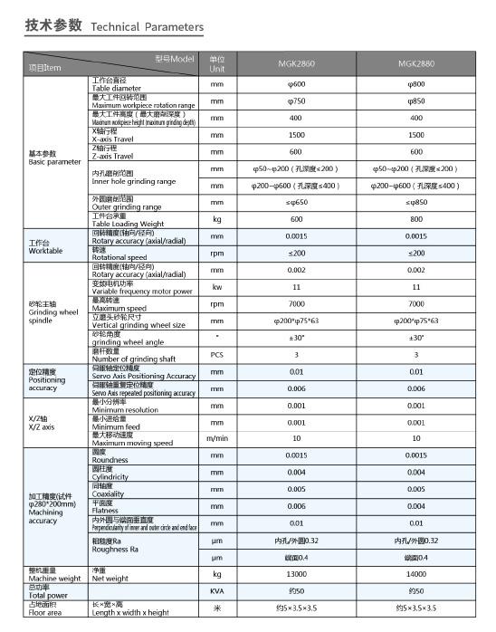 综合样本 (1)-24.jpg