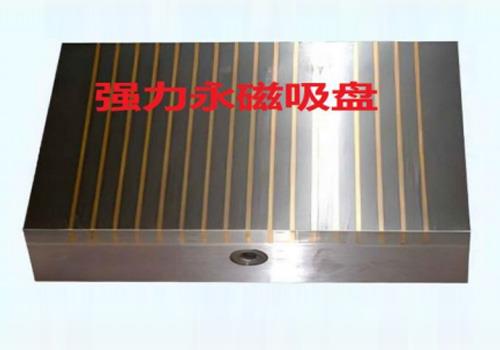 超强力永磁吸盘（CNC专用）条形