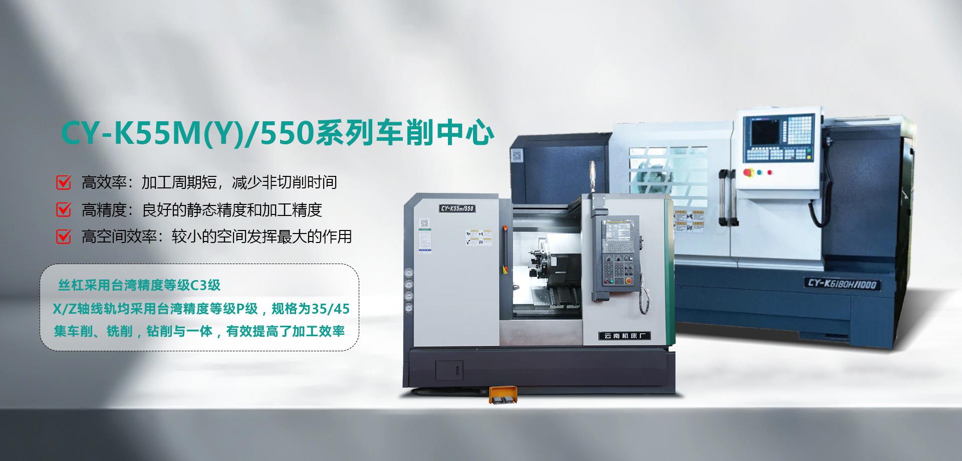 机床_CNC数控机床_专用机床_自动化生产线-青岛中大机电设备有限公司